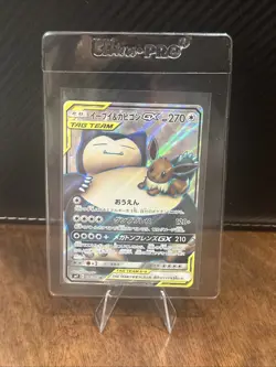 Eevee & Snorlax GX 106/095 SR Tag Bolt 2018 Pokemon Card Japanese PACK FRESH🔥 - Image 1