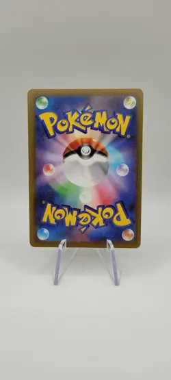 Pokemon TCG: Beautifly AR 194/193 M2a Mega Dream ex Japanese Card NM - Image 3