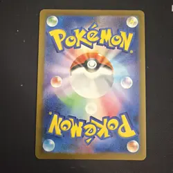 Psyduck AR 199/193 M2a Japanese Pokemon Card Mega Dream ex Near Mint - Image 2