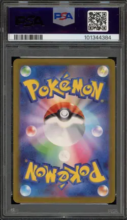 Pokemon Arbok Wild Force Japanese Art Rare #079 PSA 10 Gem Mint - Image 2