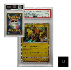 Pokemon Tapu Koko #109/SM-P JPN PSA MINT 9 Gym 2017 Promo Prize Card Japanese - Image 1
