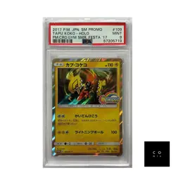Pokemon Tapu Koko #109/SM-P JPN PSA MINT 9 Gym 2017 Promo Prize Card Japanese - Image 2