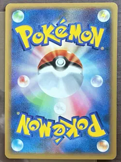 NM/MINT Pokemon Japanese Split Earth e Series Aerodactyl 059/088 E READER 1st - Image 2