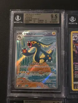 Pokemon TCG Beckett Graded Slab Lot Of 4 - Image 2