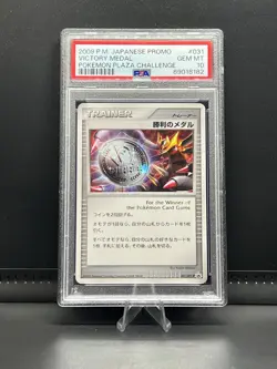 Pokemon Japanese Victory Medal Plaza Challenge Giratina Promo 031/DPt-P PSA 10 - Image 1