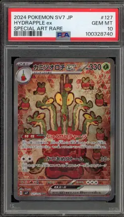 Pokemon Hydrapple ex Stellar Miracle Japanese Special Art Rare #127 PSA 10 - Image 1