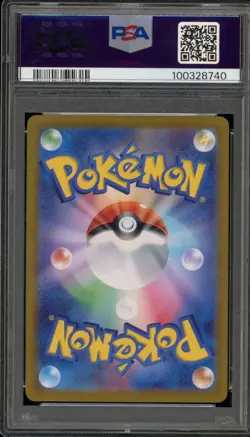 Pokemon Hydrapple ex Stellar Miracle Japanese Special Art Rare #127 PSA 10 - Image 2
