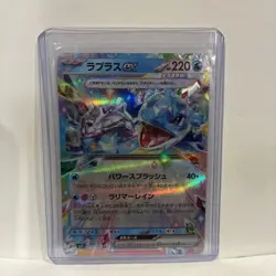Lapras ex 019/102 Double Rare Pokemon Japanese Stellar Miracle 2024 sv7 - Image 1