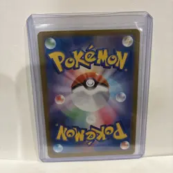 Lapras ex 019/102 Double Rare Pokemon Japanese Stellar Miracle 2024 sv7 - Image 3
