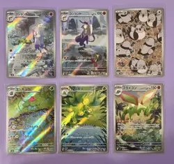 TCG Pokemon JP (AR) Scarlet & Violet, Mega Evolution Art Rare lot of 12 - Image 1