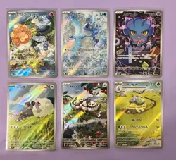 TCG Pokemon JP (AR) Scarlet & Violet, Mega Evolution Art Rare lot of 12 - Image 3