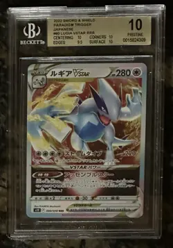2022 POKEMON JPN SWORD & SHIELD PARADIGM TRIGGER #80 LUGIA VSTAR BGS 10 PRISTINe - Image 1