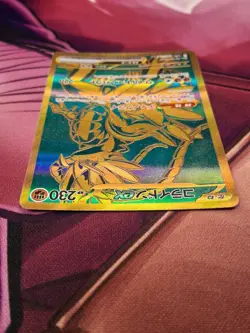 TCG Pokemon: Koraidon ex 360/190 Sv4a: Shiny Treasure Ex Holo (Japanese) - Image 4