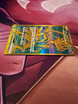 TCG Pokemon: Koraidon ex 360/190 Sv4a: Shiny Treasure Ex Holo (Japanese) - Image 5