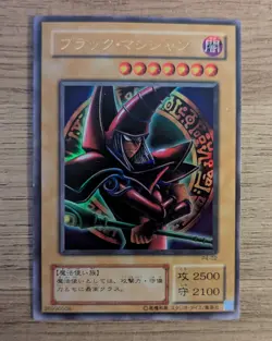 Yugioh Japanese Dark Magician Promo P4-02 Moderately Played - Image 1