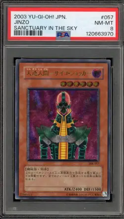 Yu-Gi-Oh! Jinzo Sanctuary in the Sky Japanese Ultimate Rare 308-057 PSA 8 - Image 1