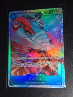 Jinbe OP14-049 SR The Azure Sea’s Seven One Piece CCG Japanese - Image 1