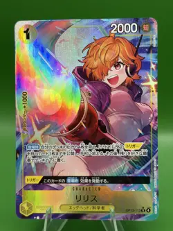 One Piece Cards Game - Lilith (Alt Art) OP13-113 R Carrying on His Will Japanese - Image 1