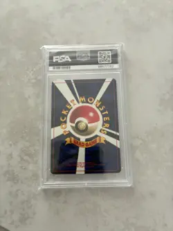 Pokemon Card Japanese CPU Error-Glossy PSA 8 NM-Mint, Corocoro Comics Promo 1998 - Image 2