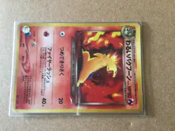 Dark Typhlosion 157 Neo Destiny Holo Japanese Pokemon Card - Image 1