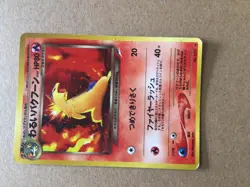 Dark Typhlosion 157 Neo Destiny Holo Japanese Pokemon Card - Image 2