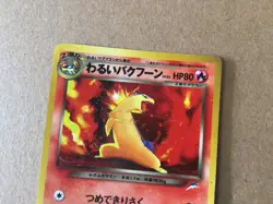 Dark Typhlosion 157 Neo Destiny Holo Japanese Pokemon Card - Image 3
