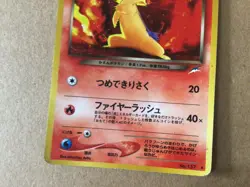 Dark Typhlosion 157 Neo Destiny Holo Japanese Pokemon Card - Image 4