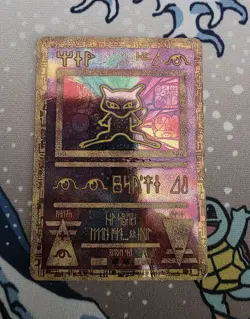 Pokemon TCG Ancient Mew Promo Holo Rare Card - Image 1