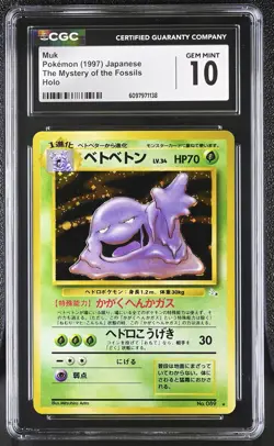 CGC 10 GEM MINT Muk Japanese Fossil 89 Holo Pokemon Card - Image 1