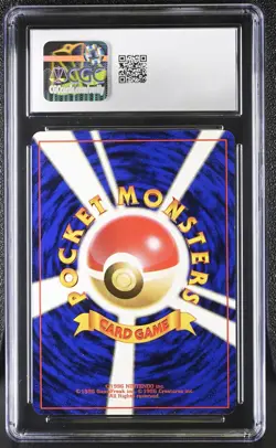 CGC 10 GEM MINT Muk Japanese Fossil 89 Holo Pokemon Card - Image 2