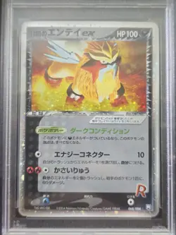 Pokemon Rocket's Entei ex 068 Japanese 2004 Rocket Gang Strikes Back PSA 10 - Image 3