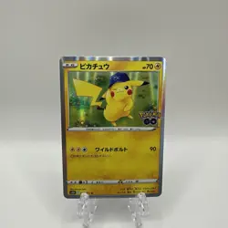 POKEMON Pikachu #028/071 Holo S10b: Pokemon GO JPN NM - Image 1
