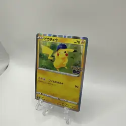 POKEMON Pikachu #028/071 Holo S10b: Pokemon GO JPN NM - Image 3