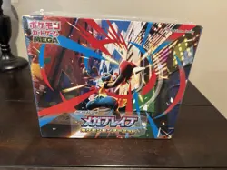 MEGA Brave Pokemon Center Set Sealed (2 Booster Boxes Inside) - Image 1