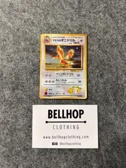 Lt. Surge's Fearow Japanese Gym Heroes Holo Rare No. 22 Pokemon Card - 1996 - Image 2