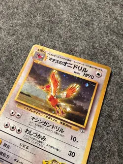 Lt. Surge's Fearow Japanese Gym Heroes Holo Rare No. 22 Pokemon Card - 1996 - Image 4