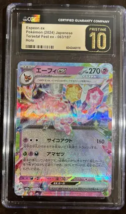 2024 POKEMON JPN SV8A-TERASTAL FEST EX #063 ESPEON EX CGC 10 PRISTINE - Image 1