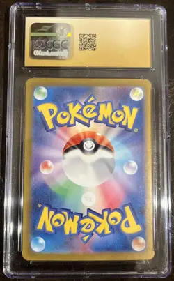 2024 POKEMON JPN SV8A-TERASTAL FEST EX #063 ESPEON EX CGC 10 PRISTINE - Image 2