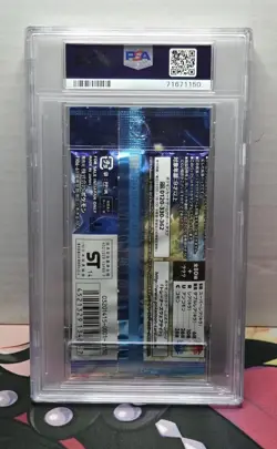PSA 10 Wild Blaze 1st Edition Japanese Pokemon Booster Pack - Image 2