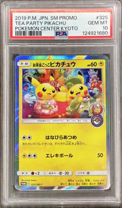 Pokemon Tea Party Pikachu Pokemon Center Kyoto JPN SM Promo #325 PSA 10 Gem Mint - Image 1