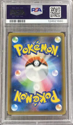 Pokemon Tea Party Pikachu Pokemon Center Kyoto JPN SM Promo #325 PSA 10 Gem Mint - Image 2