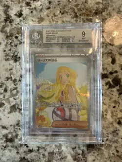 2025 POKEMON JAPANESE MEGA BRAVE #91 LILLIE'S DETERMINATION SAR BGS 9 - Image 1