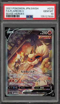 Pokemon Flareon V Eevee Heroes Japanese Full Alt Art #073 PSA 10 Gem Mint - Image 1