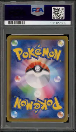 Pokemon Flareon V Eevee Heroes Japanese Full Alt Art #073 PSA 10 Gem Mint - Image 2