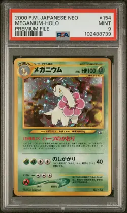 POKEMON TCG NEO PREMIUM FILE 1 COMPLETE [HOLOS ALREADY GRADED PSA 8 & 9s NM-MT] - Image 3
