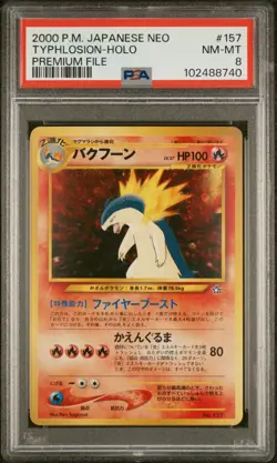 POKEMON TCG NEO PREMIUM FILE 1 COMPLETE [HOLOS ALREADY GRADED PSA 8 & 9s NM-MT] - Image 4