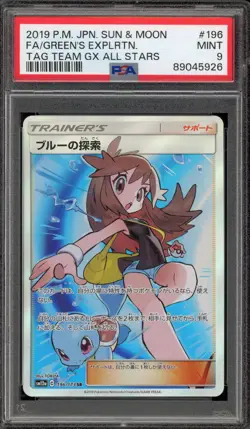 Pokemon Green's Exploration Tag Team GX All Stars Japanese Full Art #196 PSA 9 - Image 1