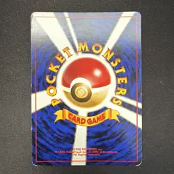 Misty's Tentacruel No. 073 HOLO RARE Japanese Gym Heroes Pokemon 1996 TCG LP - Image 4