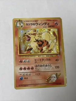 Blaine's Arcanine Pokemon Japanese 059 Gym Challenge Vintage Holo - Image 2
