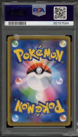 Pokemon Professor Elm's Lecture Alter Genesis Japanese Holo #095 PSA 10 Gem Mint - Image 2
